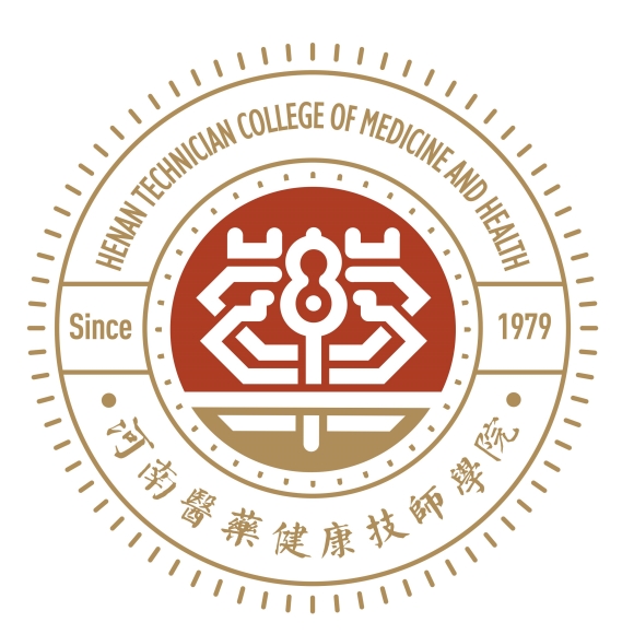 药院人请查收……——河南医药健康技师学院2020年奋斗笔记