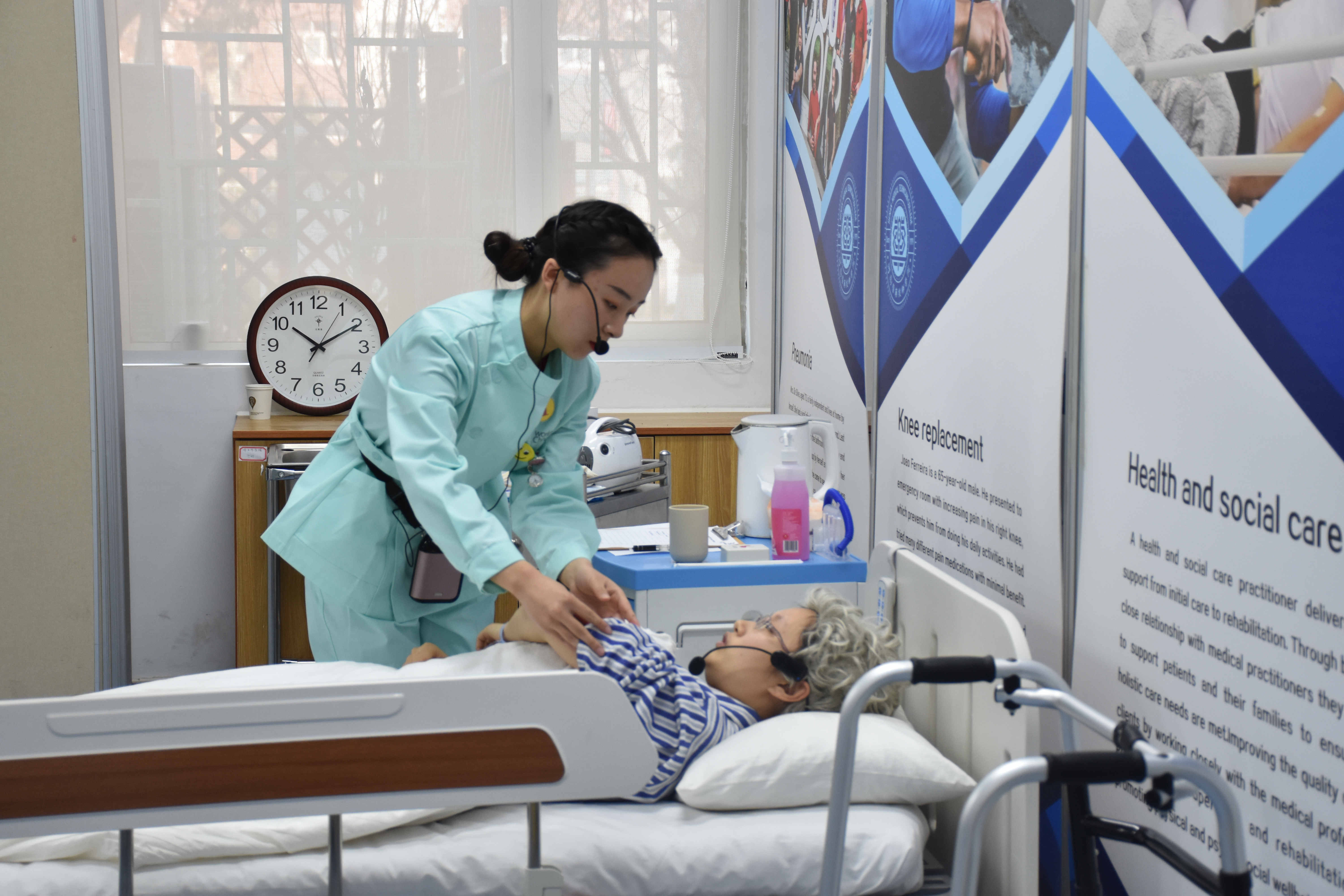 第46届世界技能大赛河南省健康与社会照护项目选拔赛在我院举行