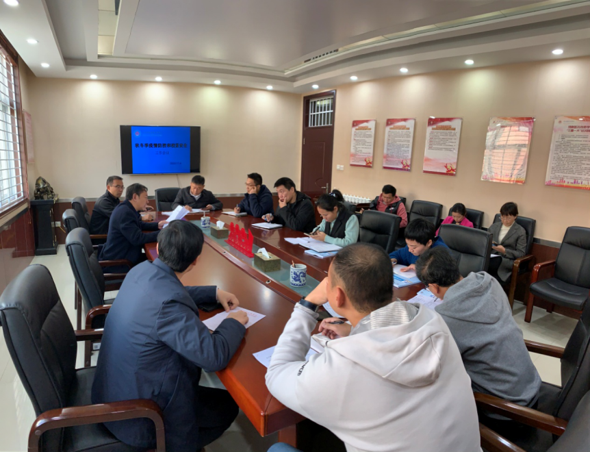 河南医药健康技师学院秋冬季疫情防控和校园安全工作会议